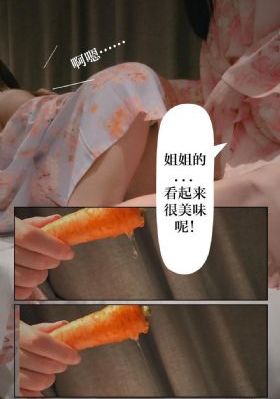 无颜之月1到5集_1080P神马影院在线
